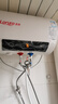 龍舟【包安裝】C(II)系列 40L家用電熱水器 雙重防護 節能SF40-C(II) 40L 2000W 380mm*590mm 曬單實(shí)拍圖