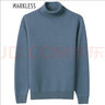 MARKLESS毛衣男士秋冬保暖高領(lǐng)針織衫休閑套頭毛衫打底衫1713 霧霾藍 M  曬單實(shí)拍圖