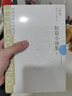 【新華書店旗艦店】短篇小說集(上下)全2冊(cè)套裝 卡爾維諾 譯林出版社 外國短篇小說 小說作品 曬單實(shí)拍圖