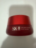 SK-II大红瓶面霜50g+眼霜15g sk2护肤品套装化妆品全套母亲节520礼物 实拍图