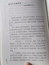 譯家之言 譯境 收錄翻譯大家英漢互譯畢生心得 翻譯理論與實踐 王佐良 曬單實拍圖