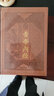 黃帝內(nèi)經(jīng) 羊皮卷 全五冊正版 皇帝內(nèi)經(jīng)全集全本黃帝內(nèi)經(jīng)靈柩養(yǎng)生 中醫(yī)類書籍中醫(yī)基礎(chǔ)理論十二經(jīng)脈揭秘與應(yīng)用養(yǎng)生書籍 曬單實拍圖