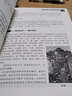 中國傳統民俗文化·民俗系列：中國古代民俗 曬單實(shí)拍圖