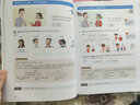 新版首爾大學(xué)韓國語教材系列我愛韓國語2 學(xué)生用書+同步練習(xí)冊 曬單實(shí)拍圖