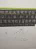AUCS 磁性田字格黑板貼軟磁性貼兒童家用教學(xué)漢字白板可移除字帖 【3條裝】英語(yǔ)格+田字格+拼音田字格 曬單實(shí)拍圖