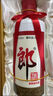 郎酒 子母郎禮盒 白酒 醬酒 53度 700ml*1 禮盒裝 中秋送禮 曬單實(shí)拍圖