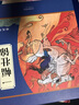 四季光陰系列繪本系列：小熊的春夏秋冬+一年的光陰+寫給孩子的十二個(gè)月·4冊(cè)（套裝全6冊(cè)） 3-6歲 童立方出品 曬單實(shí)拍圖