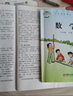 【現貨速發(fā)】2025年高中文科人教版課本教材全套共34本高中文科語(yǔ)文數學(xué)A版英語(yǔ)思想政治歷史地理課本 理科全套33本 曬單實(shí)拍圖