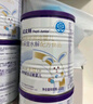 紐康特 特殊醫學(xué)用途嬰兒 氨基酸配方食品 0-12月適用 400g 曬單實(shí)拍圖