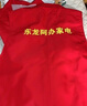 佳妍尚志愿者馬甲定制logo印字工作服背心活動(dòng)廣告義工公益快遞超市服裝 A款紅色 XXXL 曬單實(shí)拍圖