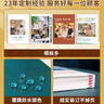 益好照片書定制作相冊本紀念冊diy高級照片沖洗打印畢業(yè)情侶寫真寶寶兒童成長家庭影集相冊生日周年禮物旅行 曬單實拍圖