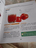 0-6歲幼兒食譜輔食書(shū)兒童常見(jiàn)病防治飲食指導(dǎo)書(shū)籍 寶寶輔食自己做 定價(jià)42 曬單實(shí)拍圖