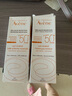 雅漾（Avene）強(qiáng)力礦物質(zhì)自然倍護(hù)防曬乳霜SPF50+(敏感肌膚)  100ml/3.3oz 曬單實(shí)拍圖