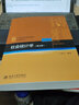 正版 2021新 社會(huì )統計學(xué) 第5版第五版 盧淑華 社會(huì )統計學(xué)大學(xué)教材 社會(huì )統計學(xué)教科書(shū)教程 統計 曬單實(shí)拍圖