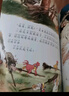 讓路給小鴨子 清華附小推薦 凱迪克金獎繪本 啟發(fā)童書館繪本 兒童讀物 圖書 曬單實拍圖