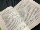 當(dāng)代比較教育學(xué)（第二版） 曬單實(shí)拍圖