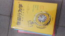 【一本好书推荐】怪诞行为学5 理智与金钱 丹艾瑞里 中信出版社图书 实拍图