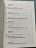 高等數(shù)學(xué)（上冊(cè)）Advanced Mathematics (Ⅰ)：英文(潘斌) 曬單實(shí)拍圖