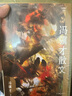 馮驥才散文（精裝作家散文典藏 文學(xué)大家自選經(jīng)典散文） 曬單實(shí)拍圖