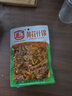川南 下飯菜103g袋裝紅油榨菜脆豇豆黃花什錦開味菜麻辣三絲下飯菜 黃花什錦103g【共5袋】 曬單實(shí)拍圖