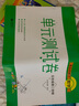 跟著名師學(xué)數(shù)學(xué) 單元測(cè)試卷 五年級(jí)第二學(xué)期 曬單實(shí)拍圖