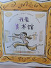 我愛美術(shù)館  曬單實(shí)拍圖