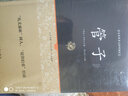 管子全譯注足本精裝原著原版 無障礙閱讀附原文古今譯國學(xué)先哲著述 國學(xué)經(jīng)典寶典 曬單實拍圖