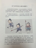 【官方正版】跟著(zhù)課本學(xué)古文全8冊套裝 漫畫(huà)歷史線(xiàn)輕松學(xué)古文醉翁亭記陋室銘愛(ài)蓮說(shuō)桃花源記木蘭詩(shī)文言文原文古風(fēng)漫畫(huà)5-15歲兒童繪本小學(xué)生課外閱讀書(shū) 洋洋兔 閱讀狂歡節 【第一輯】跟著(zhù)課本學(xué)古文（全4冊） 曬單實(shí)拍圖