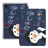 FUNRE智能屏幕點(diǎn)擊器自動點(diǎn)屏全自動物理連點(diǎn)器搶單點(diǎn)贊翻頁拍照手機(jī)平板Kindle通用點(diǎn)紅心直播搶購神器 黑色【屏幕遙控點(diǎn)擊器】手機(jī)/平板/Kindle通用 曬單實(shí)拍圖