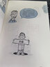 解壓之書 曬單實(shí)拍圖