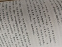唐宋詞十七講 曬單實(shí)拍圖