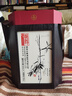 五糧液釀神梅蘭竹菊濃香型白酒 高端禮盒 500mL 4瓶 58度梅蘭竹菊 曬單實(shí)拍圖