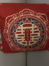 天丂 喜字結(jié)婚抱枕婚禮婚房布置紅色流蘇沙發(fā)靠墊婚房裝飾喜慶結(jié)婚禮 【吾家有喜】一對(duì) 40*40cm 曬單實(shí)拍圖