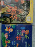 麥芽小達(dá)人小考拉配套點(diǎn)讀書(shū) DK兒童目擊者中英雙語(yǔ)分級(jí)閱讀預(yù)備級(jí)（全12冊(cè)） 雙語(yǔ)閱讀自然科學(xué) 外語(yǔ)分級(jí)閱讀 DK系列 3-6歲 （不含點(diǎn)讀筆） 曬單實(shí)拍圖