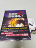 【2025新版】那年那兔那些事兒漫畫全套5冊青少年6-12歲兒童愛國主義漫畫書中小學(xué)生歷史漫畫科普書勵(lì)志正能量書籍逆光飛行/麻蛇著 那年那兔那些事兒 曬單實(shí)拍圖
