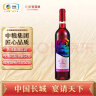 长城 玫瑰红香逸浓甜红葡萄酒 750ml 单瓶装 实拍图