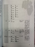 實用甲骨文字典 四川辭書出版社 陳年福 著 精裝 書籍 曬單實拍圖