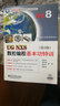 UG NX 11.0數(shù)控編程技術(shù)實(shí)戰(zhàn)特訓(xùn)（第2版） 曬單實(shí)拍圖