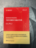 社會(huì)發(fā)展經(jīng)驗(yàn)叢書：當(dāng)代中國的中央地方關(guān)系 曬單實(shí)拍圖