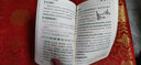 2025新高考必背古詩(shī)文60篇 pass綠卡 晨讀晚練 含文言文 高中語(yǔ)文背誦基礎(chǔ)知識(shí)手冊(cè) 曬單實(shí)拍圖