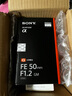 索尼（SONY）【清涼季】FE 50mm F1.2 GM全畫幅大光圈定焦G大師鏡頭 (SEL50F12GM) 曬單實(shí)拍圖