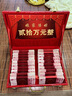 立始結(jié)婚一萬(wàn)圓卡錢(qián)套訂婚彩禮錢(qián)封捆錢(qián)喜字婚禮紅包袋禮金封條專用萬(wàn) 萬(wàn)圓錢(qián)套【燙金吾家有喜】 10個(gè) 曬單實(shí)拍圖