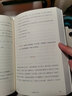 西湖夢尋注評 張岱作品集明清散文小品前朝夢憶西湖游記中國古典文學(xué)作品 上海古籍出版社 另著瑯?gòu)治募?陶庵夢憶/石匱書/夜航船 曬單實拍圖