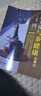 茶文化與茶健康 第2版 王岳飛 徐平 主編9787563726592 曬單實拍圖