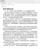 Windows內核安全與驅動(dòng)開(kāi)發(fā) 曬單實(shí)拍圖