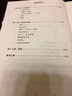 學(xué)校音樂(lè )教育理論譯叢 富有活力的聲音：說(shuō)話(huà)與歌唱的發(fā)聲訓練 曬單實(shí)拍圖