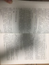 基因組研究手冊：基因組學(xué)、蛋白質(zhì)組學(xué)、代謝組學(xué)、生物信息學(xué)、倫理學(xué)和法律問題 曬單實拍圖