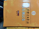 中日交流 標準日本語(yǔ)同步測試卷 初級上下 張厚泉 人民教育出版社 新標日初級上下教材配套 曬單實(shí)拍圖