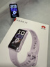 華為（HUAWEI）手環(huán)10 NFC版 流光紫 智能手環(huán)專(zhuān)業(yè)睡眠分析情緒健康鋁合金機身心率監測運動(dòng)手環(huán)支持NFC手環(huán)9升級 曬單實(shí)拍圖