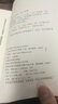 西樵歷史文化文獻叢書(shū)  增補嶺海名勝志（全十二冊） 曬單實(shí)拍圖